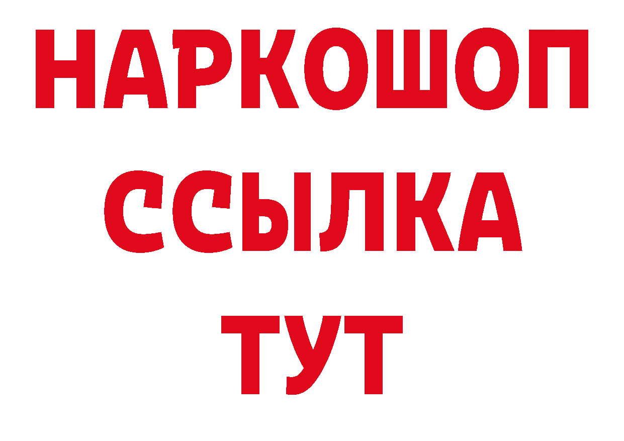 Где купить наркоту? дарк нет как зайти Горбатов