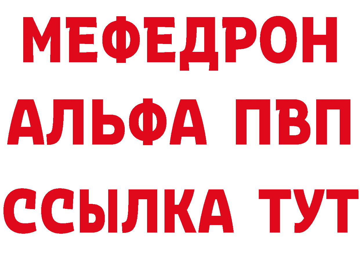 Амфетамин 98% как войти это omg Горбатов