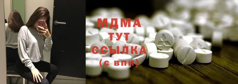 MDMA crystal  гидра вход  Горбатов 